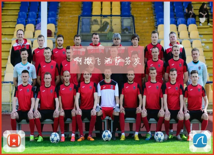 卡塔尔世界杯赛程安排公布 开赛月份时间节点成球迷关注焦点